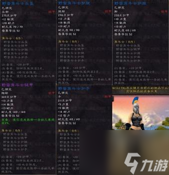 控火师罗格雷恩多久刷新（魔兽世界黑石深渊副本掉落一览）