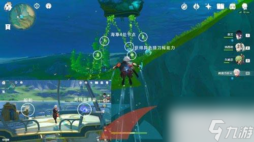 原神跟随光标全部宝箱获取攻略分享