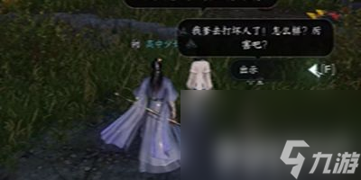 《逆水寒手游》声声候归任务如何通关 声声候归任务通关玩法解析