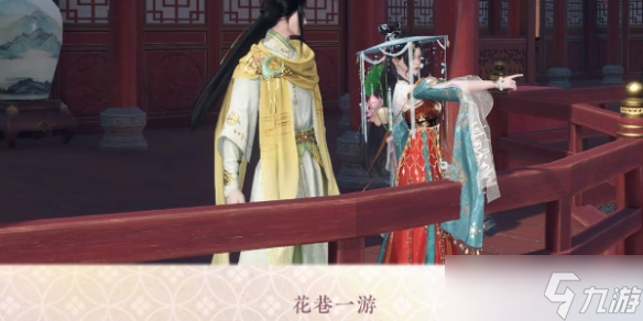 《逆水寒手游》共赏人间在哪 共赏人间坐标一览