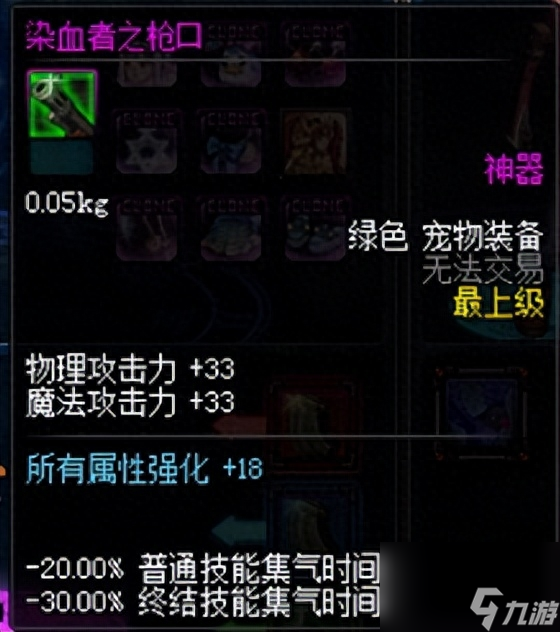 DNF全职业升级提升攻略-70怀旧复古升级流程
