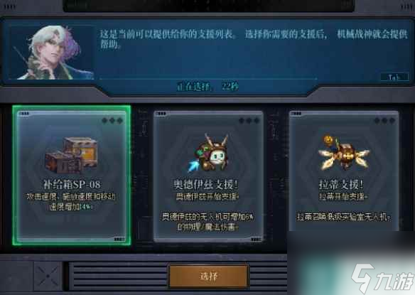 《dnf》代号盖波加机制介绍
