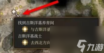 博德之门3星界银剑怎么拿