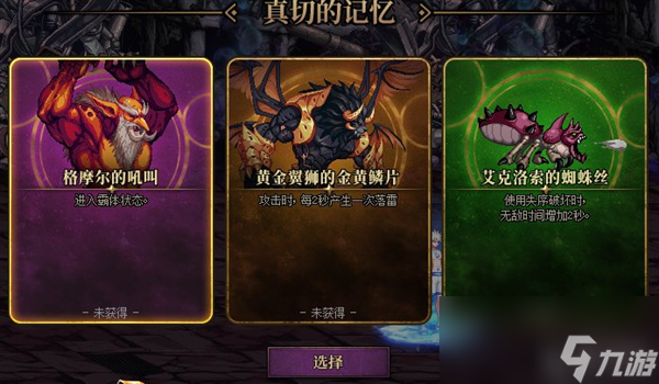 dnf噩梦回廊机制是什么
