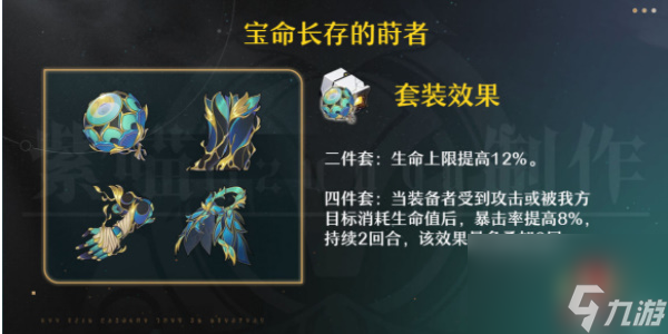 崩坏星穹铁道玲可培养攻略