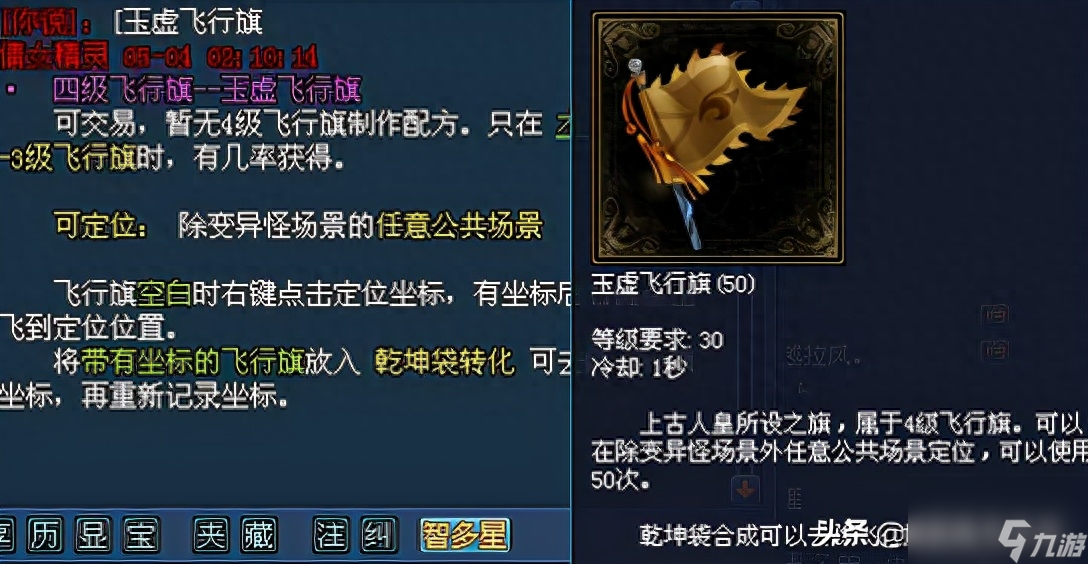 倩女幽魂木作技能攻略（倩女幽魂木作技能如何快速提升）「详细介绍」