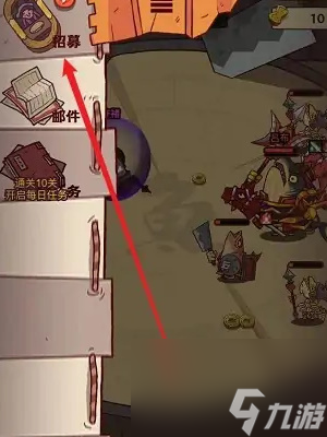 咸鱼之王怎么使用金砖