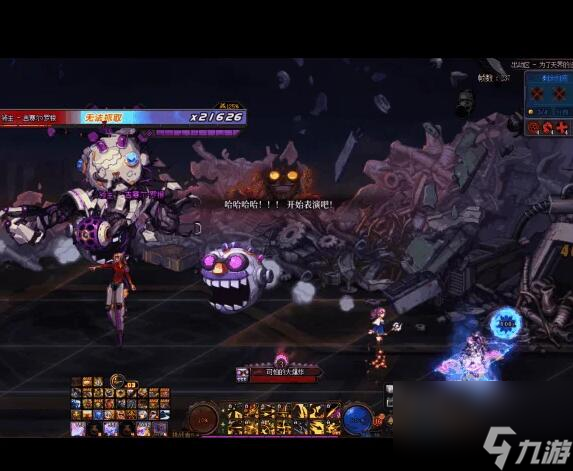 dnf吉赛尔怎么打