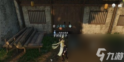 逆水寒手游罗刹作恶奇遇任务怎么玩-罗刹作恶奇遇任务攻略