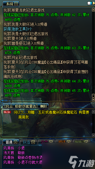 dnf娃娃機(jī)在哪個(gè)位置（dnf娃娃機(jī)怎么玩）「知識(shí)庫(kù)」