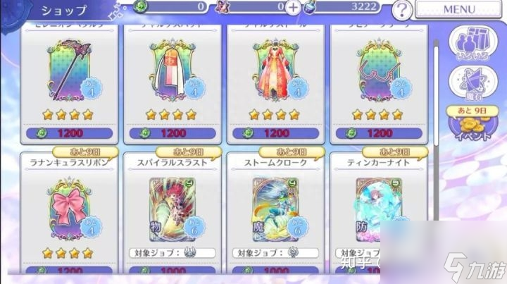 純白魔女的全方位介紹（新手必備的純白魔女玩法教程）