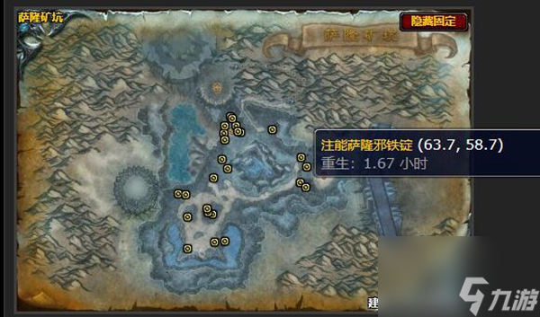 魔兽世界利剑的重铸任务攻略