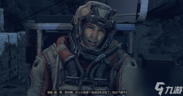 星空游戏返回维特拉星,返回维特拉星流程