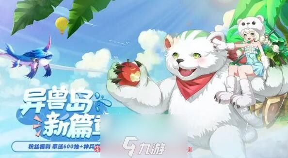 部族之光兑换码2023-兑换码16个礼包最新领取