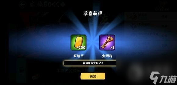 忍者必须死3手游9月22日兑换码一览2023