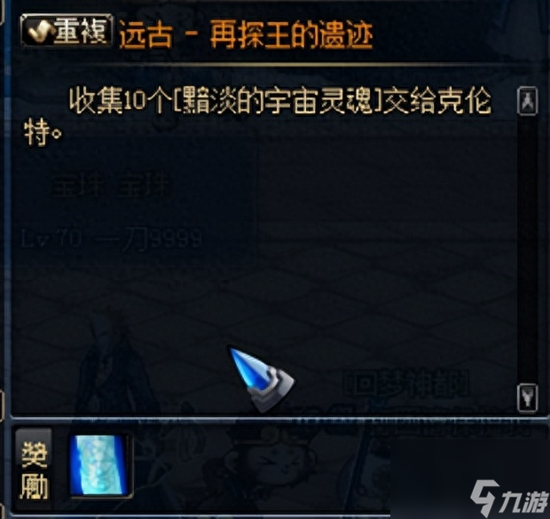 DNF全职业升级提升攻略-70怀旧复古升级流程