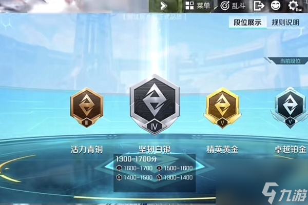 高能英雄段位介绍