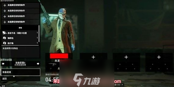 收获日3单人模式怎么开启-开启单人模式操作步骤解析