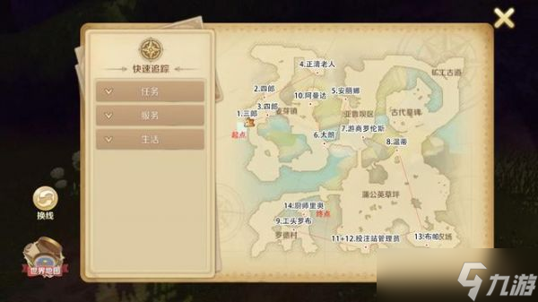 龙之国物语麦芽镇社交之路14个的位置