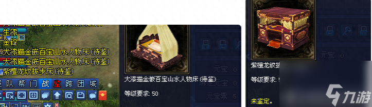 倩女幽魂木作技能攻略（倩女幽魂木作技能如何快速提升）「详细介绍」