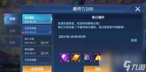 幻世与冒险公测礼包兑换码是什么