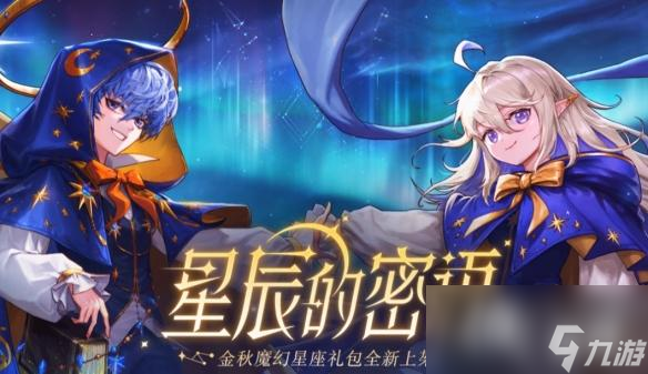 《DNF》国庆称号交易介绍