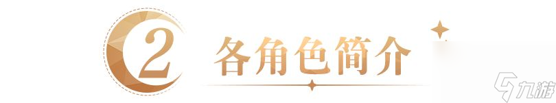 尘白禁区:自选SSR5星推荐:尘白开局强势必备角色