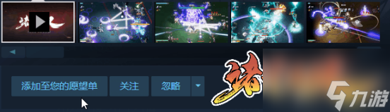 快刀手激爽戰(zhàn)斗，動作肉鴿爽游《諸子無雙》Steam試玩開啟