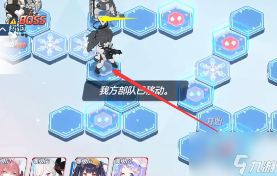 蔚蓝档案浪浪雪山三星通关攻略