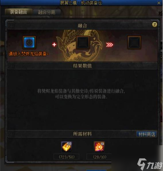 dnf武器贴膜怎么弄的 dnf武器贴膜详细教程