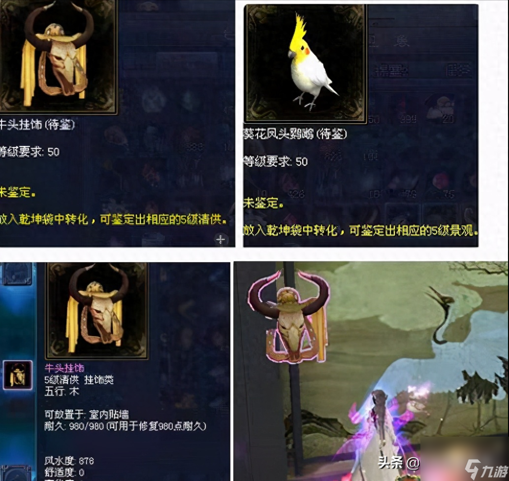 倩女幽魂木作技能攻略（倩女幽魂木作技能如何快速提升）「详细介绍」