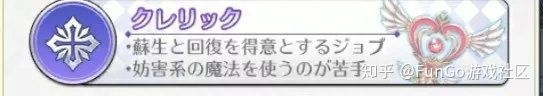 純白魔女的全方位介紹（新手必備的純白魔女玩法教程）