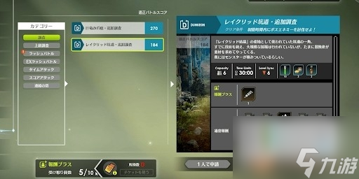 cf悄悄话怎么发