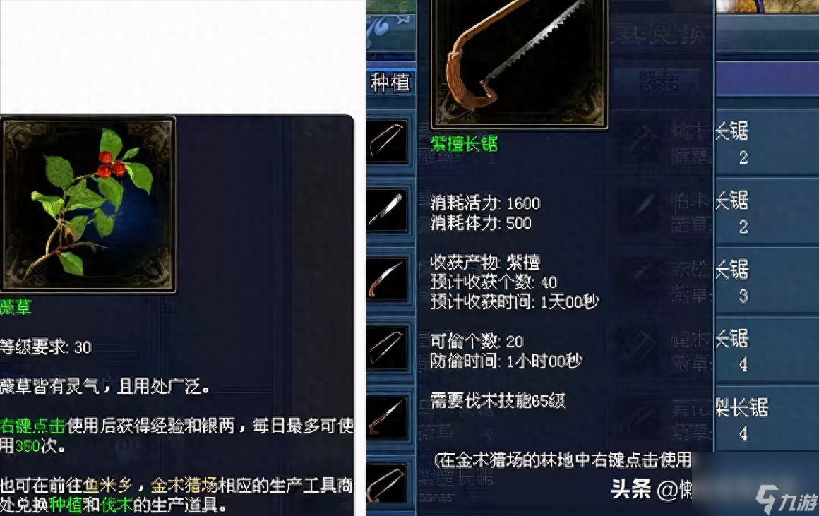 倩女幽魂木作技能攻略（倩女幽魂木作技能如何快速提升）「详细介绍」