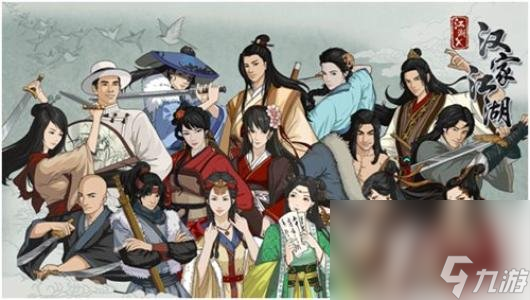 《汉家江湖》金元宝使用攻略