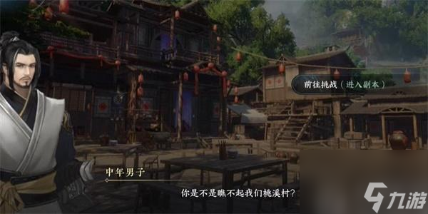 逆水寒手游唐铸怎么获得-逆水寒手游唐铸获得方法