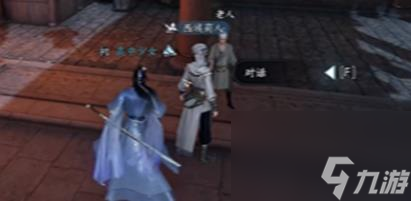 逆水寒汴京暗潮任务怎么完成 逆水寒汴京暗潮任务攻略