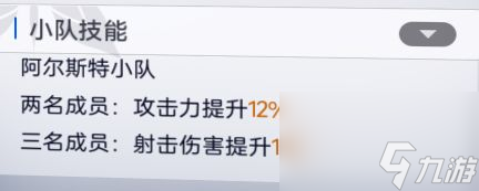 尘白禁区新手攻略