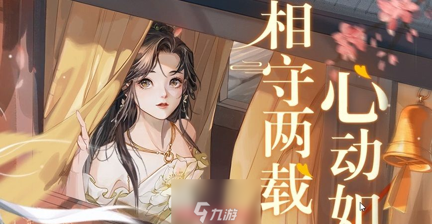 花与剑摸金符在哪里获取-摸金符两种快速获取途径