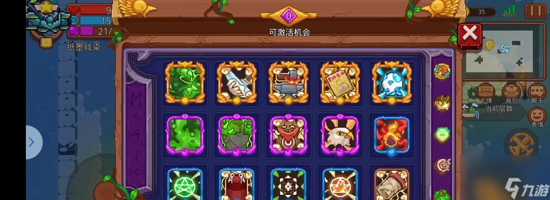 见习猎魔团职业全解析（开启冒险之旅，深度了解见习猎魔团各职业特点，打造最强角色）