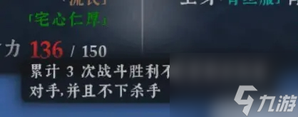 絕世好武功全名聲獲得方法