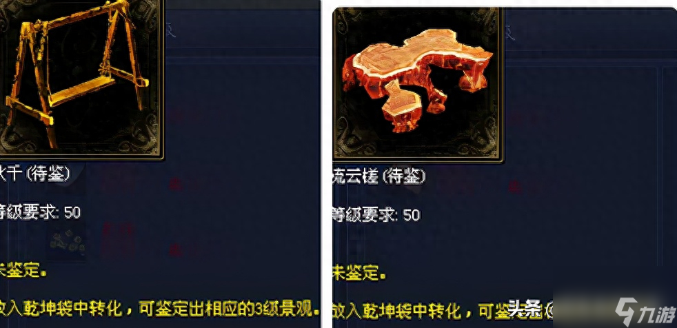 倩女幽魂木作技能攻略（倩女幽魂木作技能如何快速提升）「详细介绍」
