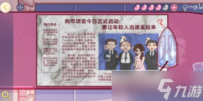 《房間的秘密3女團(tuán)回歸夜》攻略大全