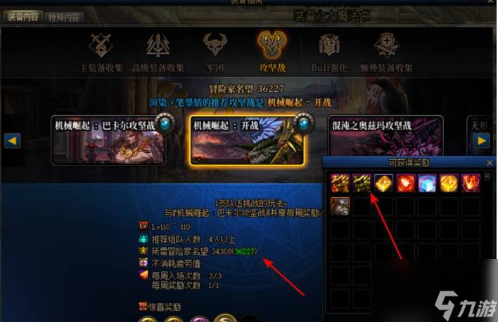 dnf武器贴膜怎么弄的 dnf武器贴膜详细教程