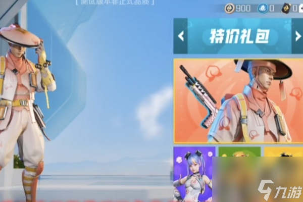 高能英雄角色获取途径