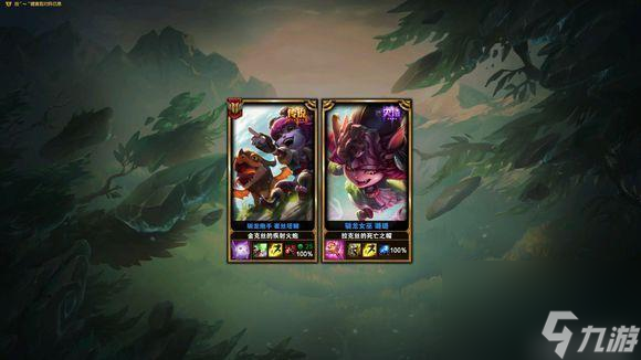 LOL灵魂收割者德莱文皮肤怎么样（七夕就要到了，LOL召唤师峡谷有哪些cp皮肤）「详细介绍」