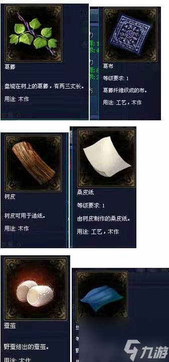 倩女幽魂木作技能攻略（倩女幽魂木作技能如何快速提升）「详细介绍」
