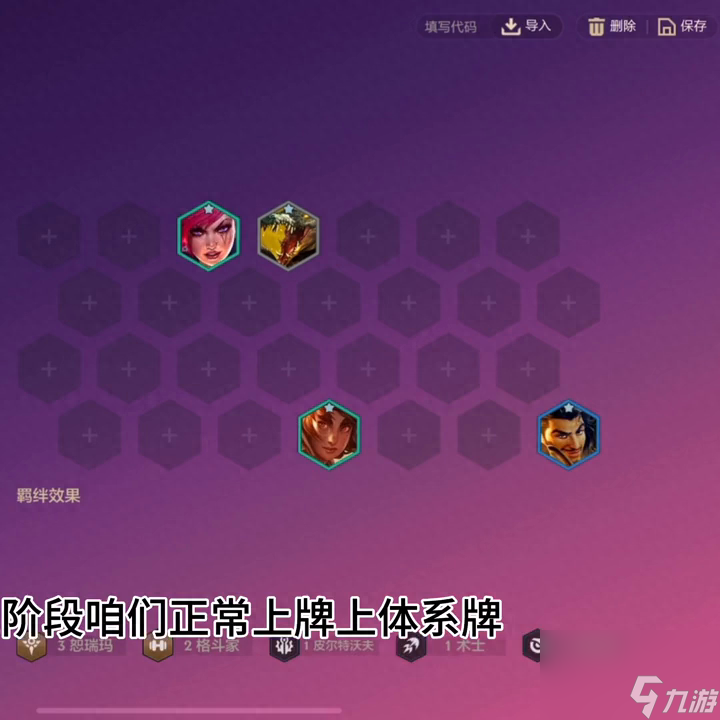 金铲铲阿兹尔阵容搭配推荐（阿兹尔金铲铲之战怎么出装备）