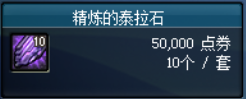 DNF全职业升级提升攻略-70怀旧复古升级流程