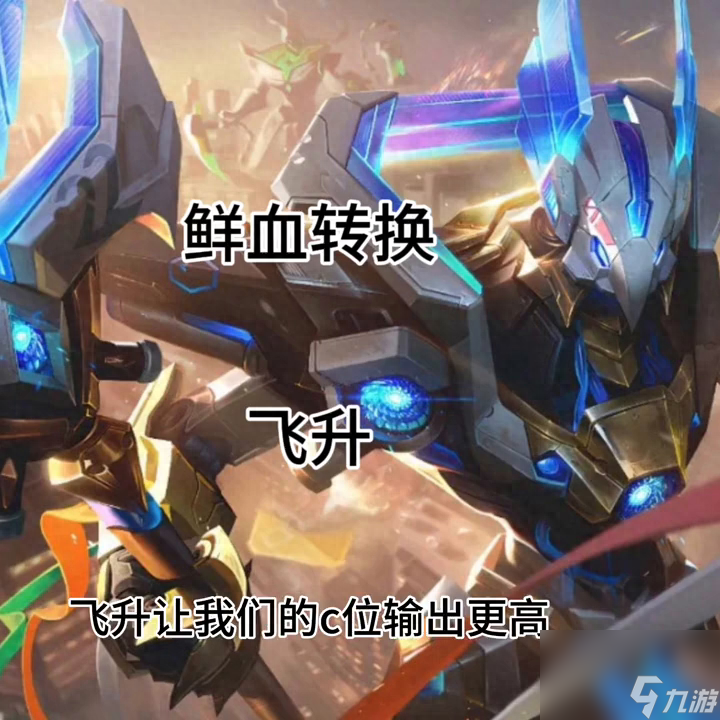 金铲铲阿兹尔阵容搭配推荐（阿兹尔金铲铲之战怎么出装备）